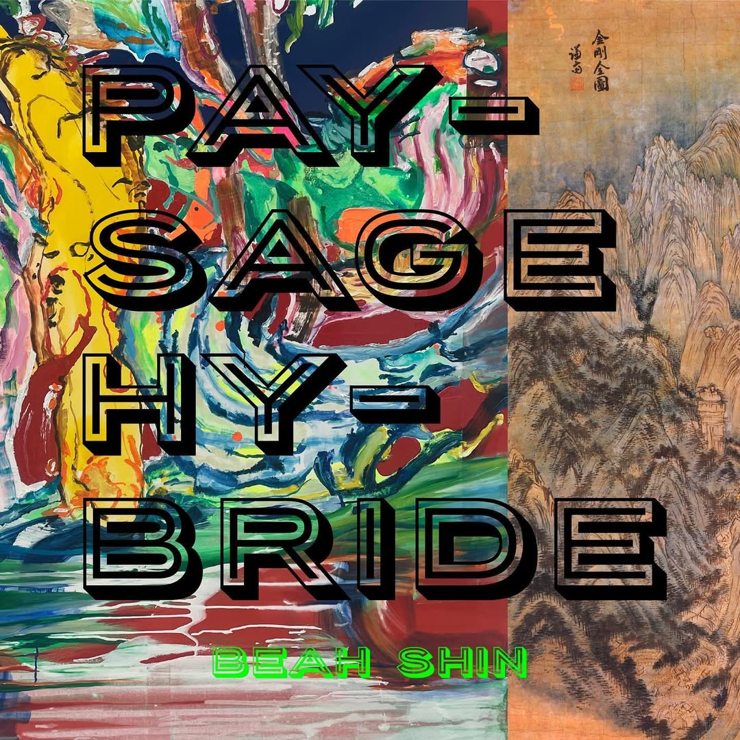 🔥Upcoming show 🔥Soutenance de thèse et l’exposition de l’artiste-chercheuse Beah Shin @shin.be